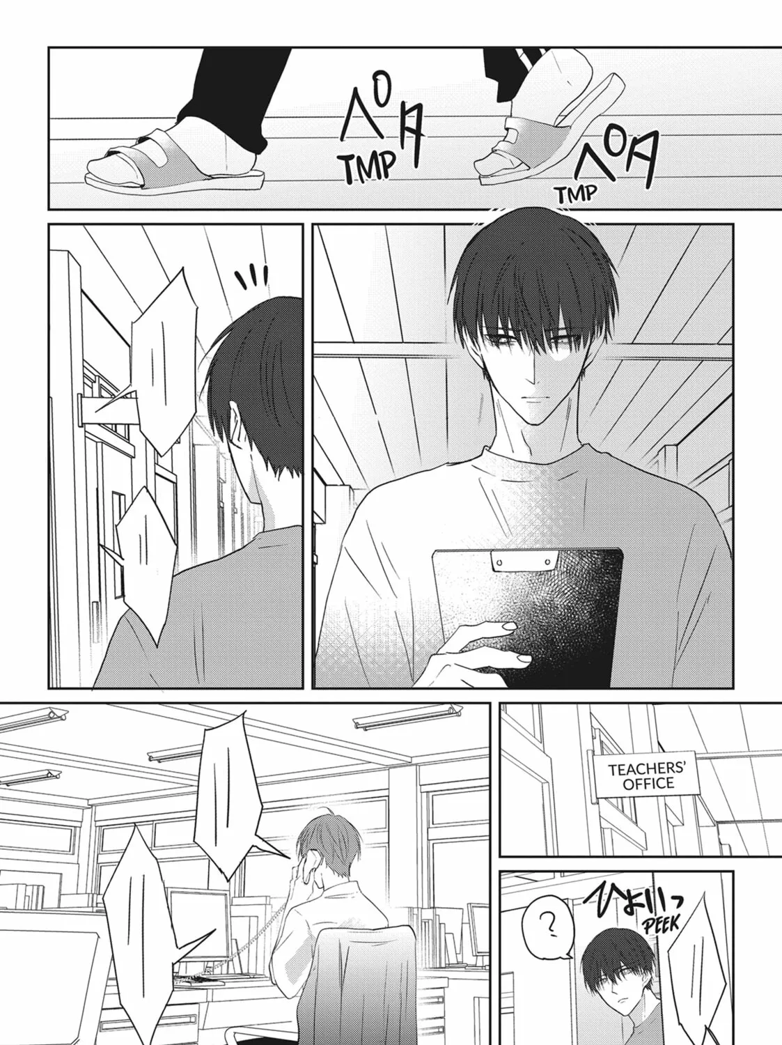 Hate Me, but Let Me Stay Chapter 26 page 57 - 