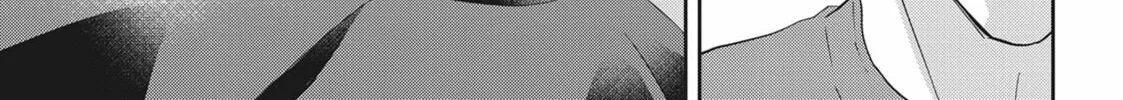Hate Me, but Let Me Stay Chapter 26 page 64 - 