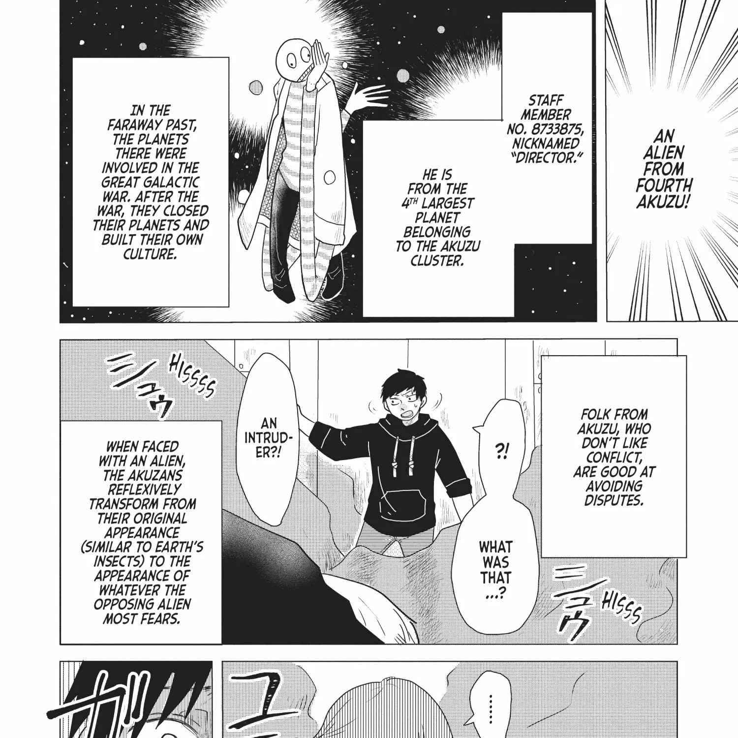 Read Hate no Shoutsuushin chapter 10 image 11 on Lezhin
