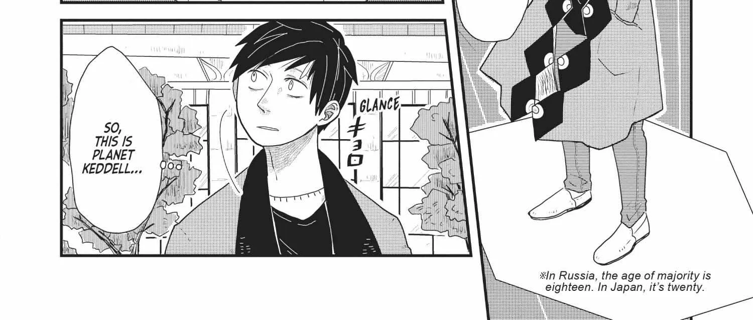 Read Hate no Shoutsuushin chapter 14 image 12 on Lezhin
