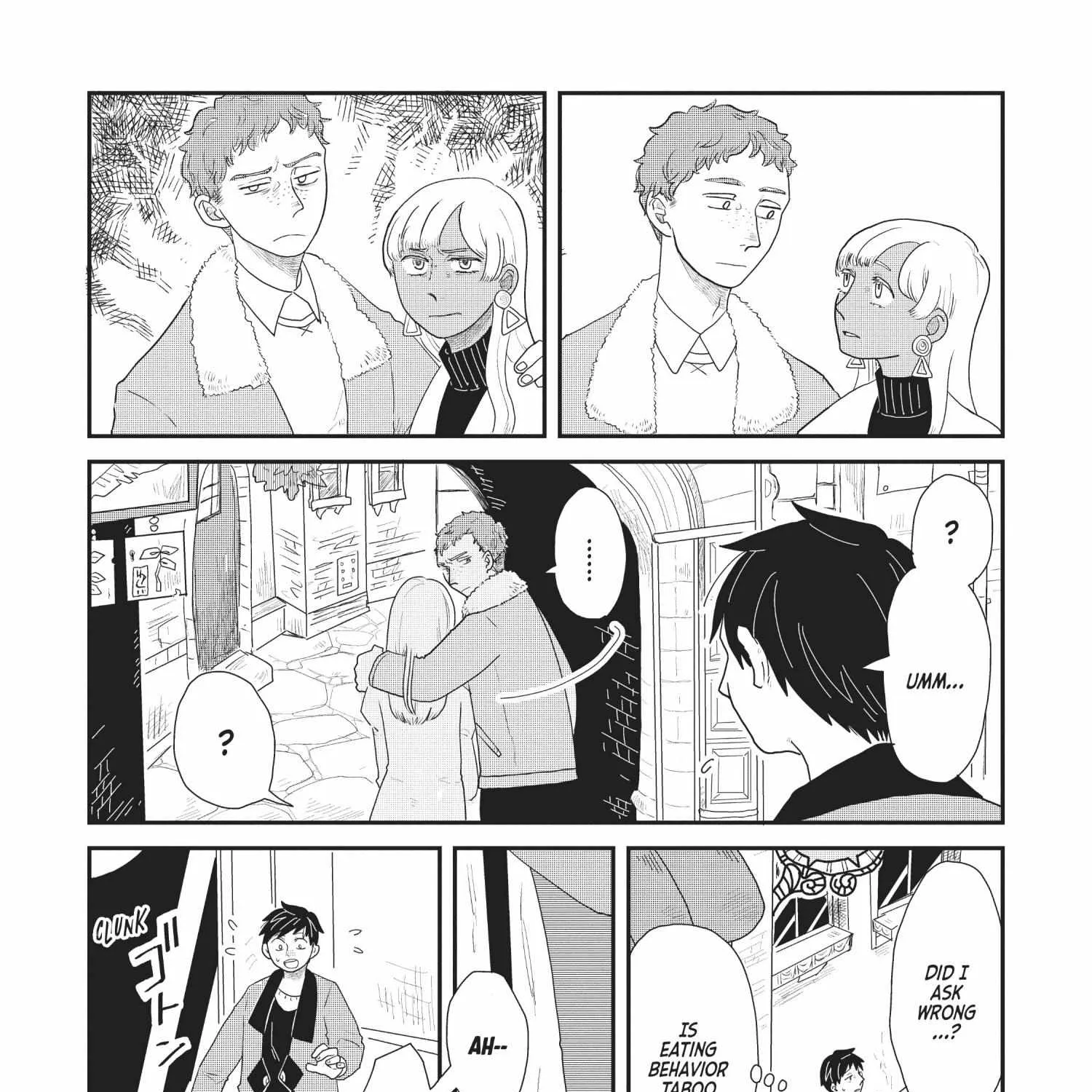 Read Hate no Shoutsuushin chapter 14 image 21 on Lezhin