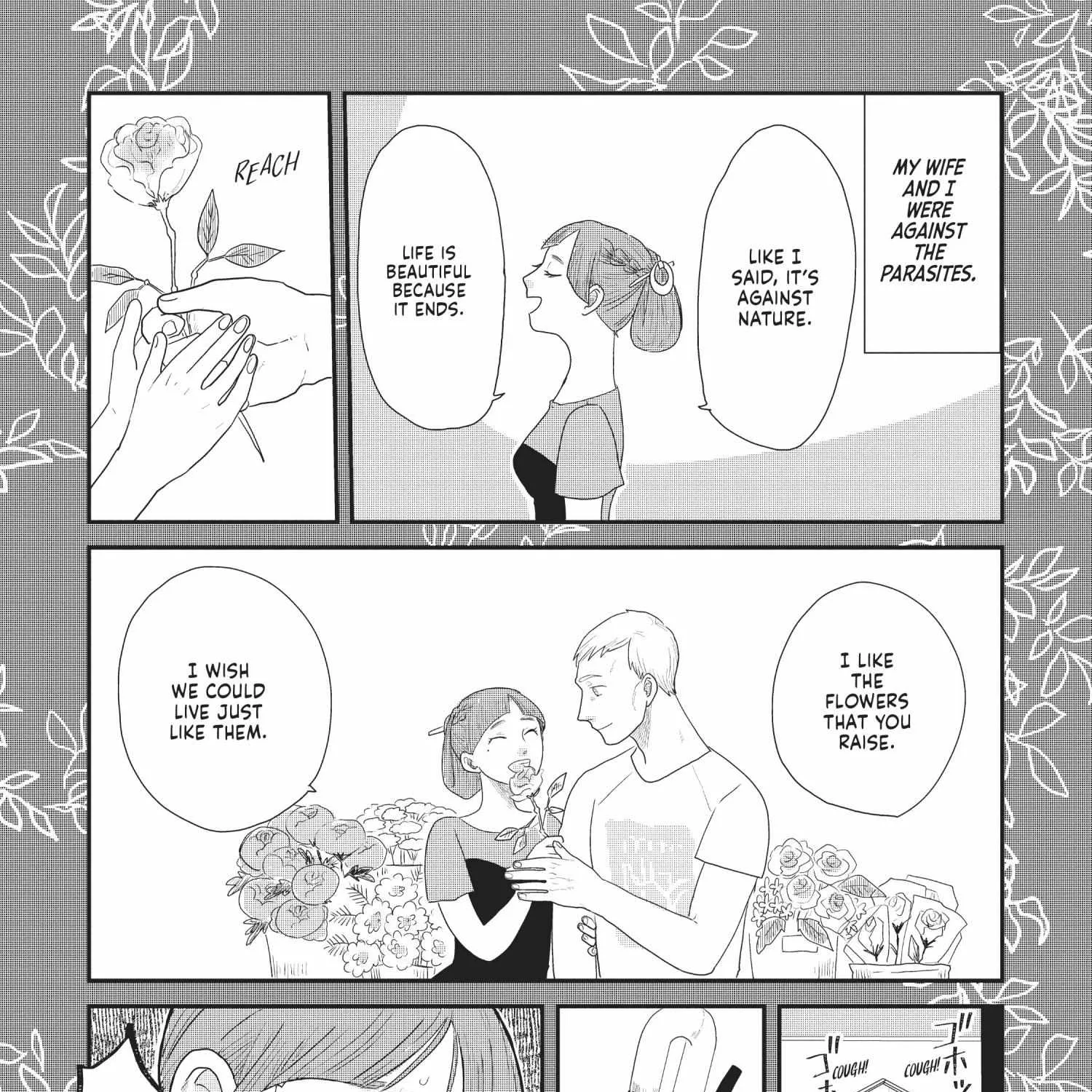 Read Hate no Shoutsuushin chapter 15 image 11 on Lezhin