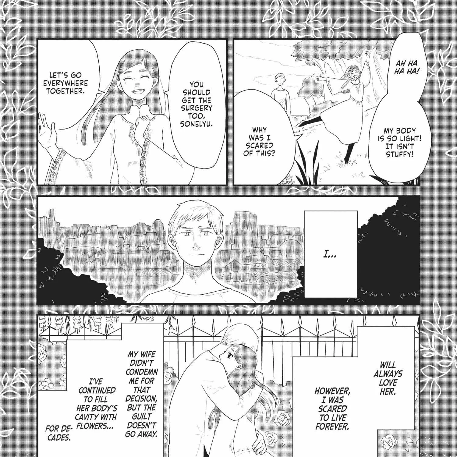 Read Hate no Shoutsuushin chapter 15 image 15 on Lezhin