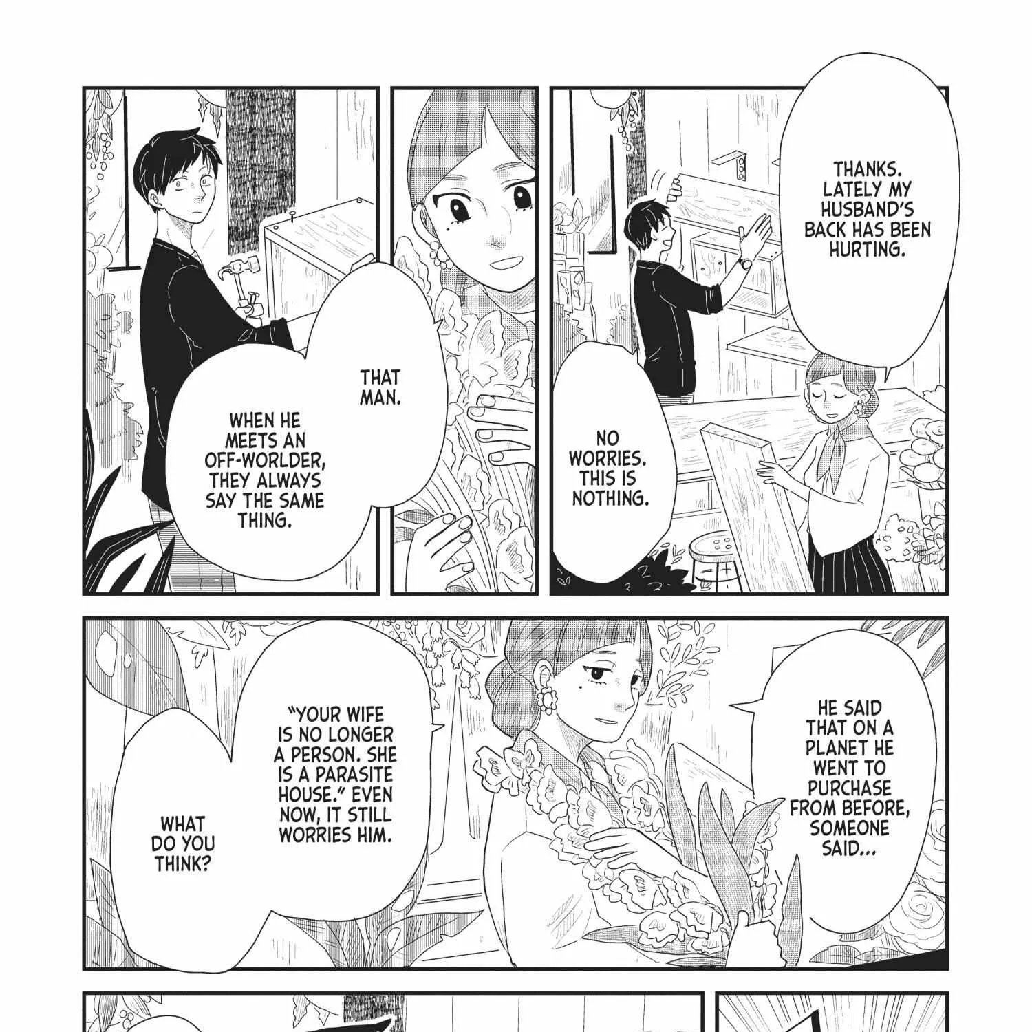 Read Hate no Shoutsuushin chapter 15 image 19 on Lezhin