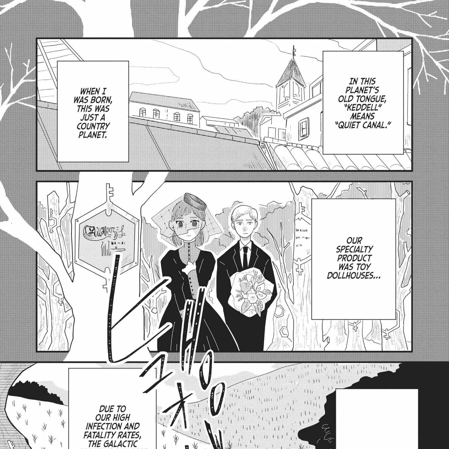 Read Hate no Shoutsuushin chapter 15 image 3 on Lezhin