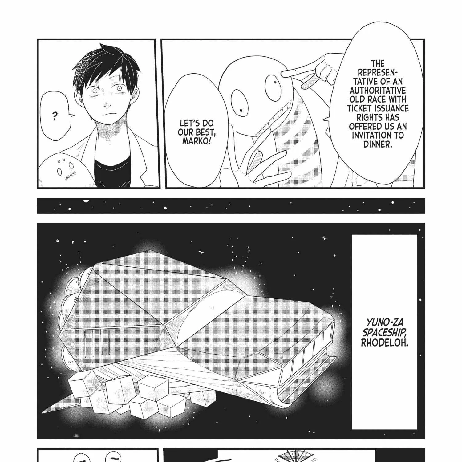 Read Hate no Shoutsuushin chapter 16 image 13 on Lezhin
