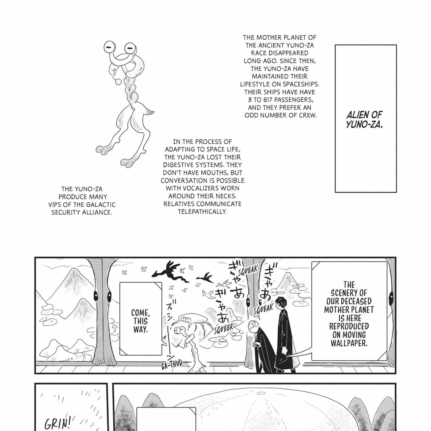 Read Hate no Shoutsuushin chapter 16 image 15 on Lezhin