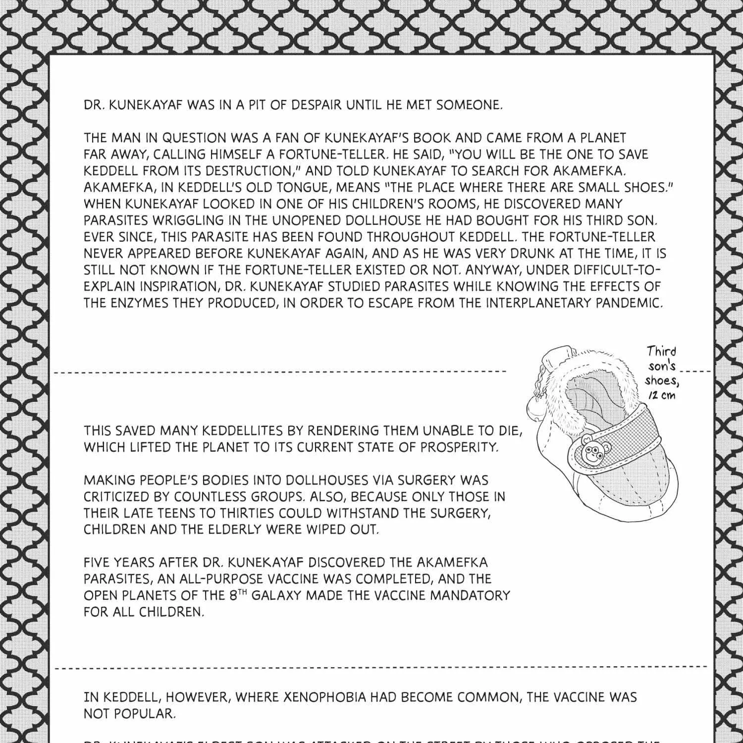 Read Hate no Shoutsuushin chapter 17.6 image 15 on Lezhin