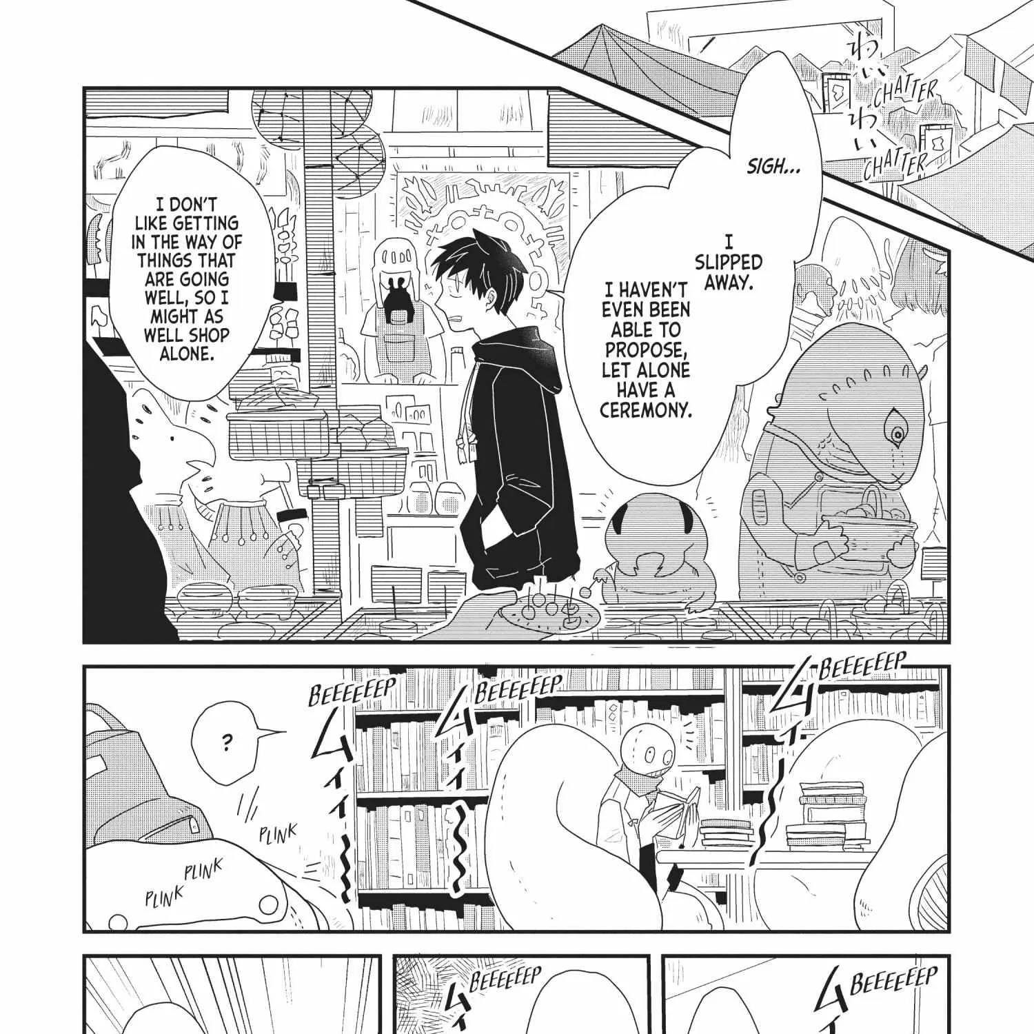 Read Hate no Shoutsuushin chapter 17 image 19 on Lezhin