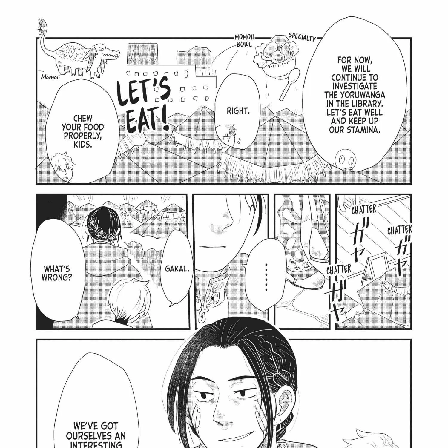 Read Hate no Shoutsuushin chapter 17 image 32 on Lezhin