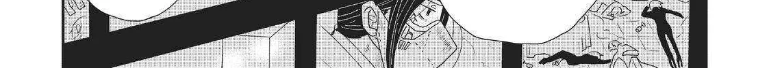 Read Hate no Shoutsuushin chapter 19 image 17 on Lezhin