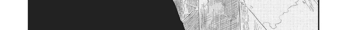 Read Hate no Shoutsuushin chapter 23 image 21 on Lezhin