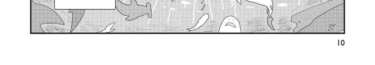 Read Hate no Shoutsuushin chapter 24 image 21 on Lezhin
