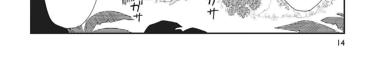 Read Hate no Shoutsuushin chapter 24 image 29 on Lezhin