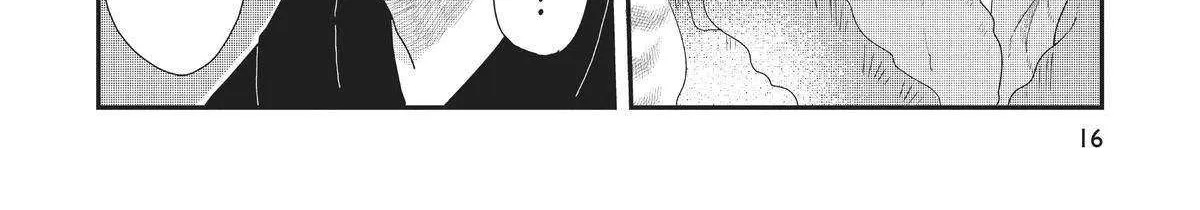 Read Hate no Shoutsuushin chapter 24 image 33 on Lezhin