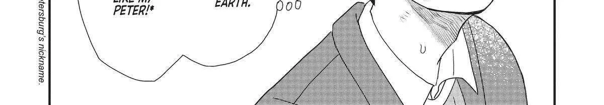 Read Hate no Shoutsuushin chapter 25 image 12 on Lezhin