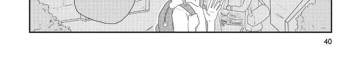 Read Hate no Shoutsuushin chapter 25 image 32 on Lezhin