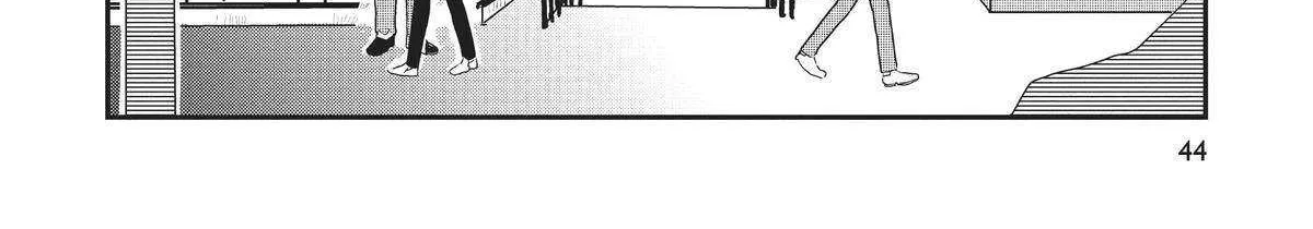 Read Hate no Shoutsuushin chapter 25 image 40 on Lezhin