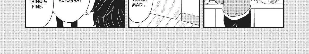 Read Hate no Shoutsuushin chapter 25 image 52 on Lezhin