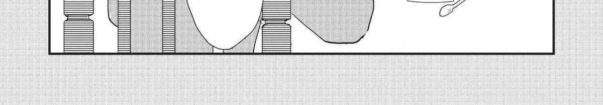 Read Hate no Shoutsuushin chapter 25 image 56 on Lezhin