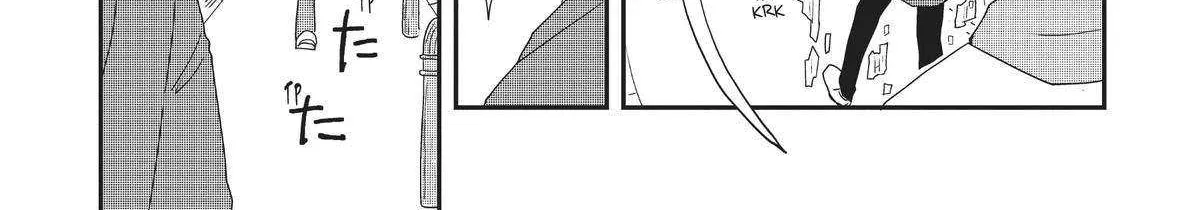 Read Hate no Shoutsuushin chapter 25 image 62 on Lezhin