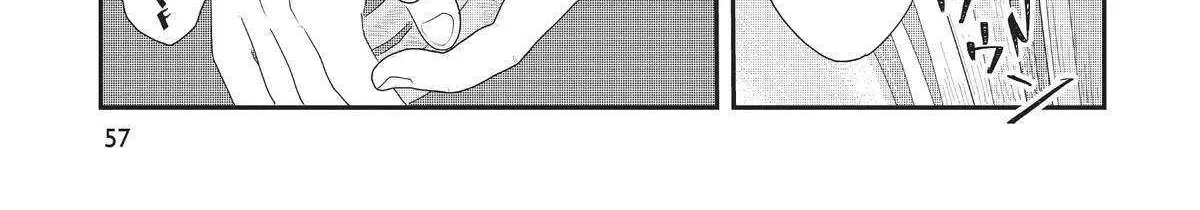 Read Hate no Shoutsuushin chapter 25 image 66 on Lezhin