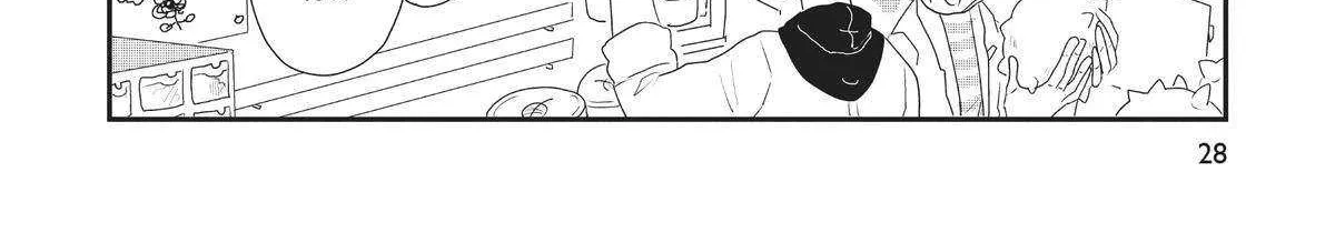 Read Hate no Shoutsuushin chapter 25 image 8 on Lezhin