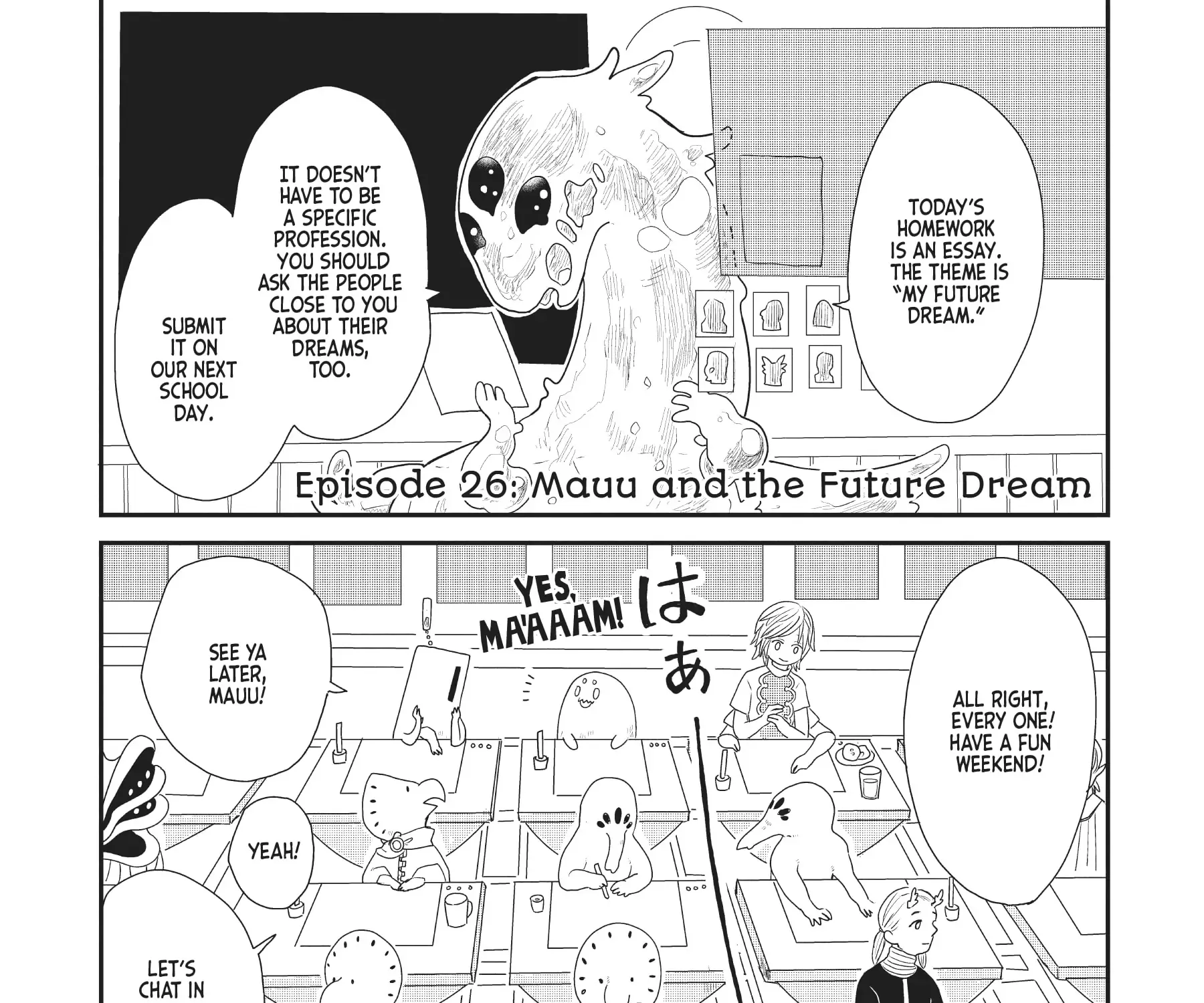 Read Hate no Shoutsuushin chapter 26 image 1 on Lezhin
