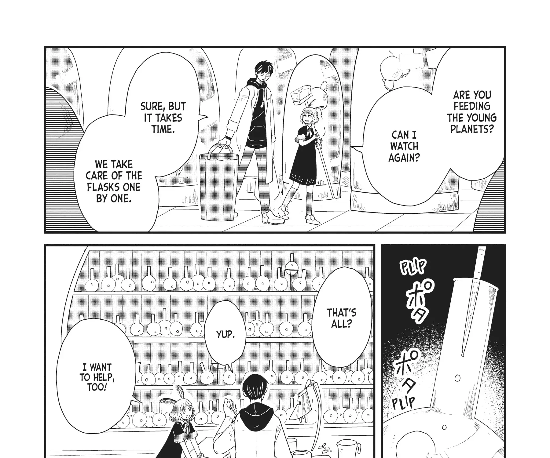 Read Hate no Shoutsuushin chapter 26 image 11 on Lezhin