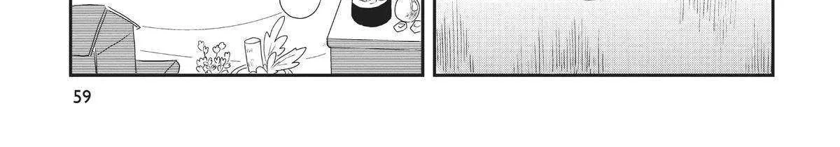 Read Hate no Shoutsuushin chapter 27 image 1 on Lezhin