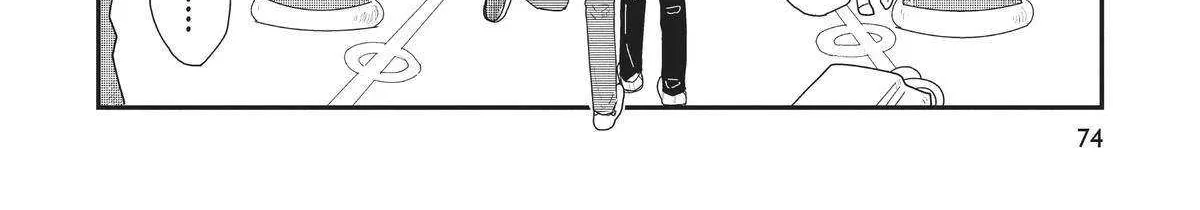 Read Hate no Shoutsuushin chapter 27 image 29 on Lezhin