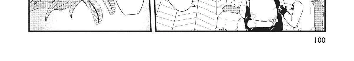 Read Hate no Shoutsuushin chapter 28 image 20 on Lezhin