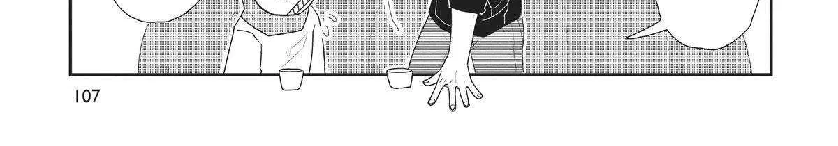 Read Hate no Shoutsuushin chapter 28 image 34 on Lezhin