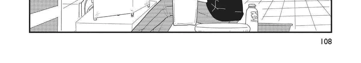 Read Hate no Shoutsuushin chapter 28 image 36 on Lezhin