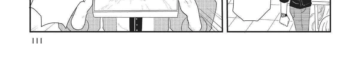 Read Hate no Shoutsuushin chapter 28 image 42 on Lezhin