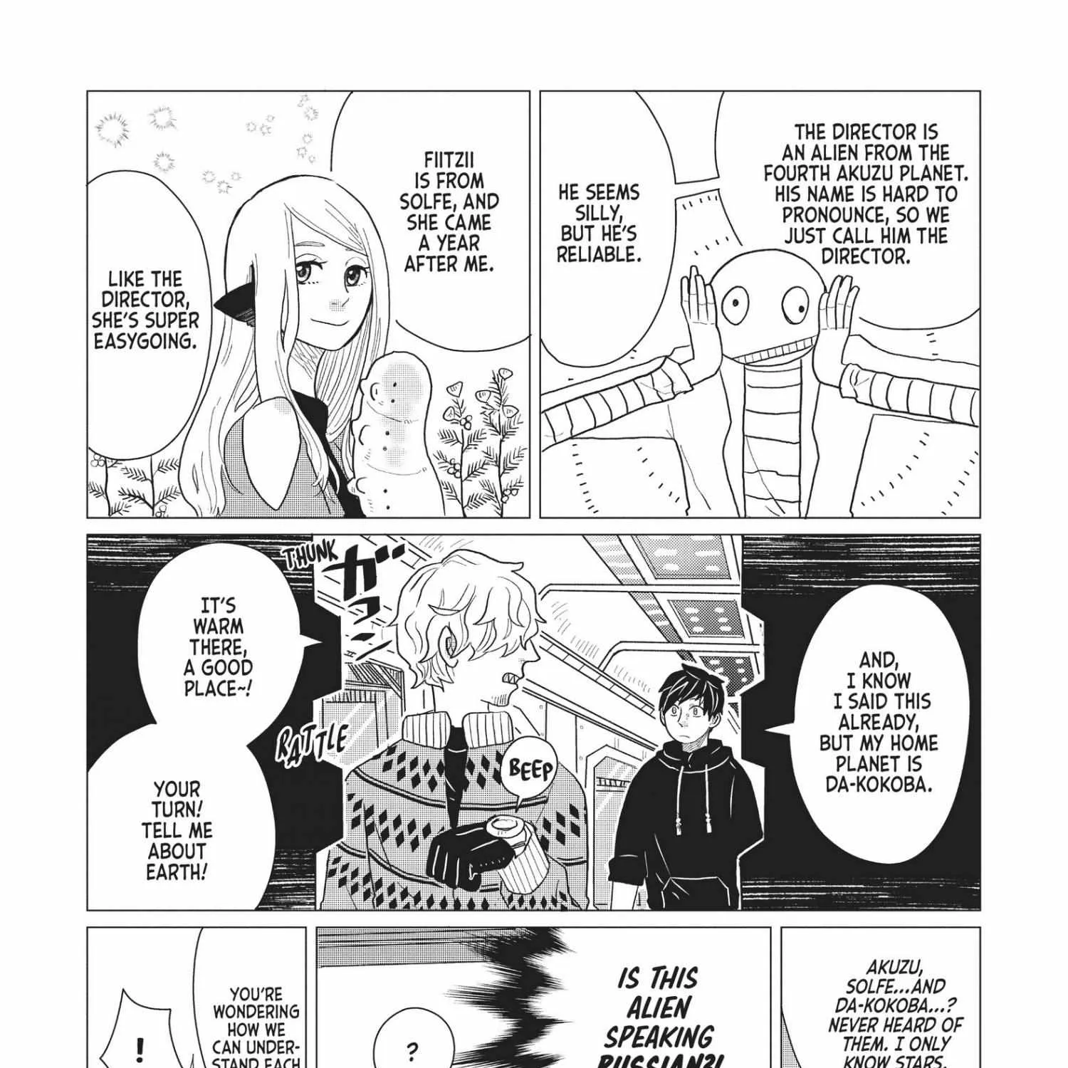Read Hate no Shoutsuushin chapter 3 image 11 on Lezhin
