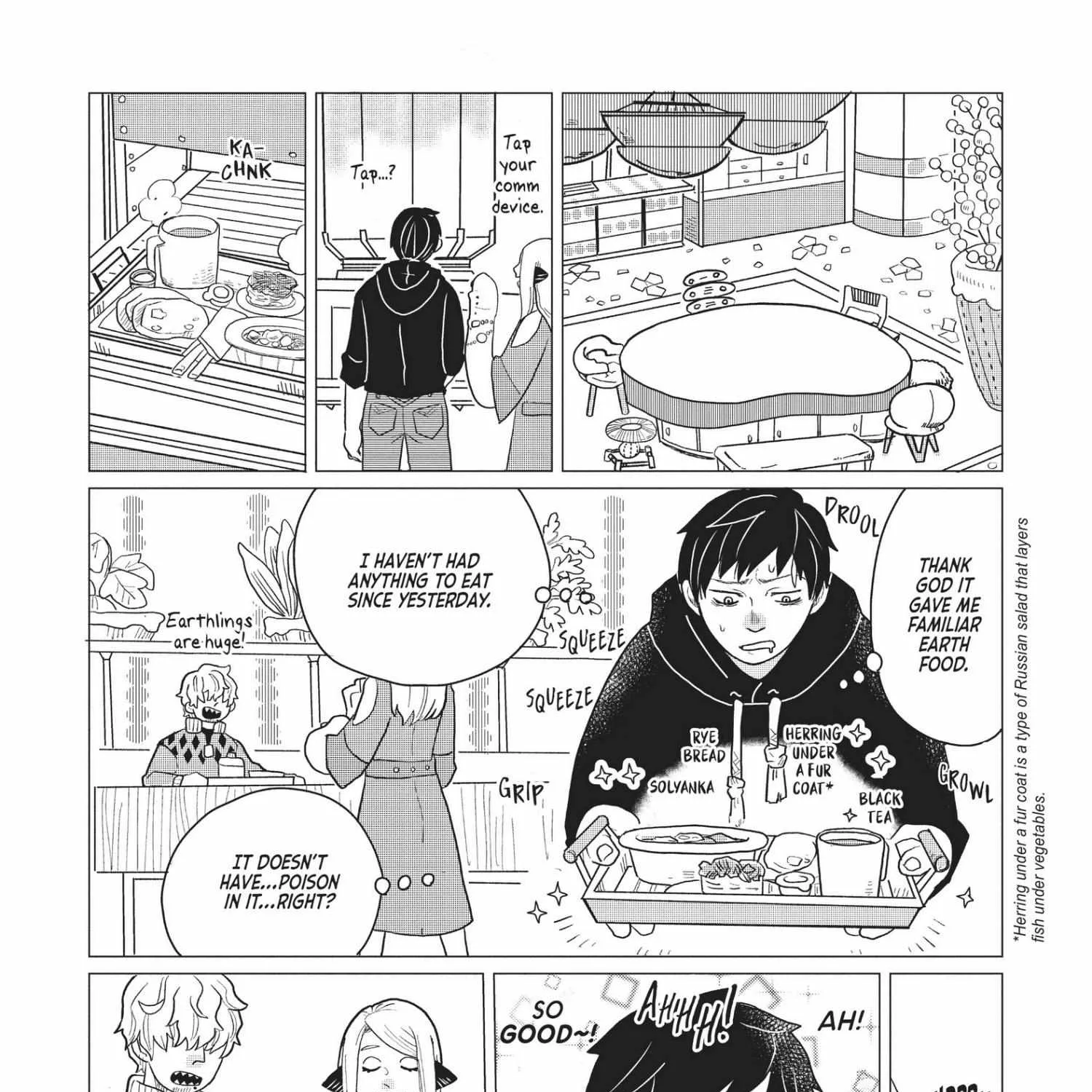 Read Hate no Shoutsuushin chapter 3 image 19 on Lezhin