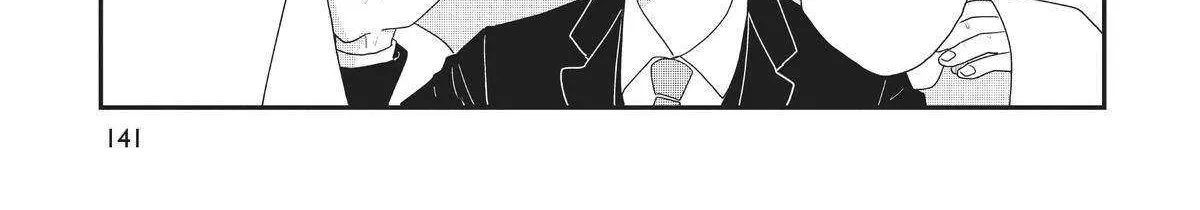 Read Hate no Shoutsuushin chapter 30 image 10 on Lezhin