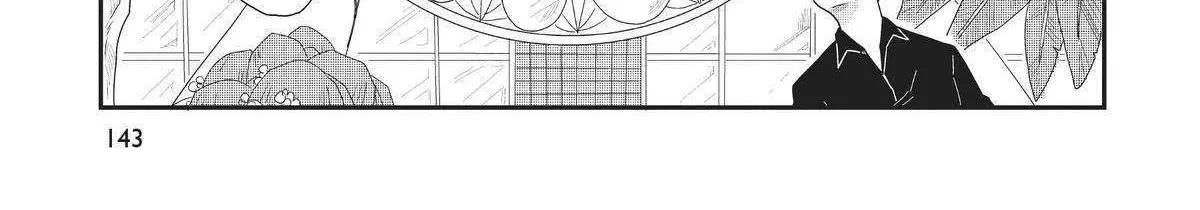 Read Hate no Shoutsuushin chapter 30 image 14 on Lezhin