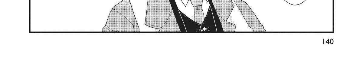 Read Hate no Shoutsuushin chapter 30 image 8 on Lezhin