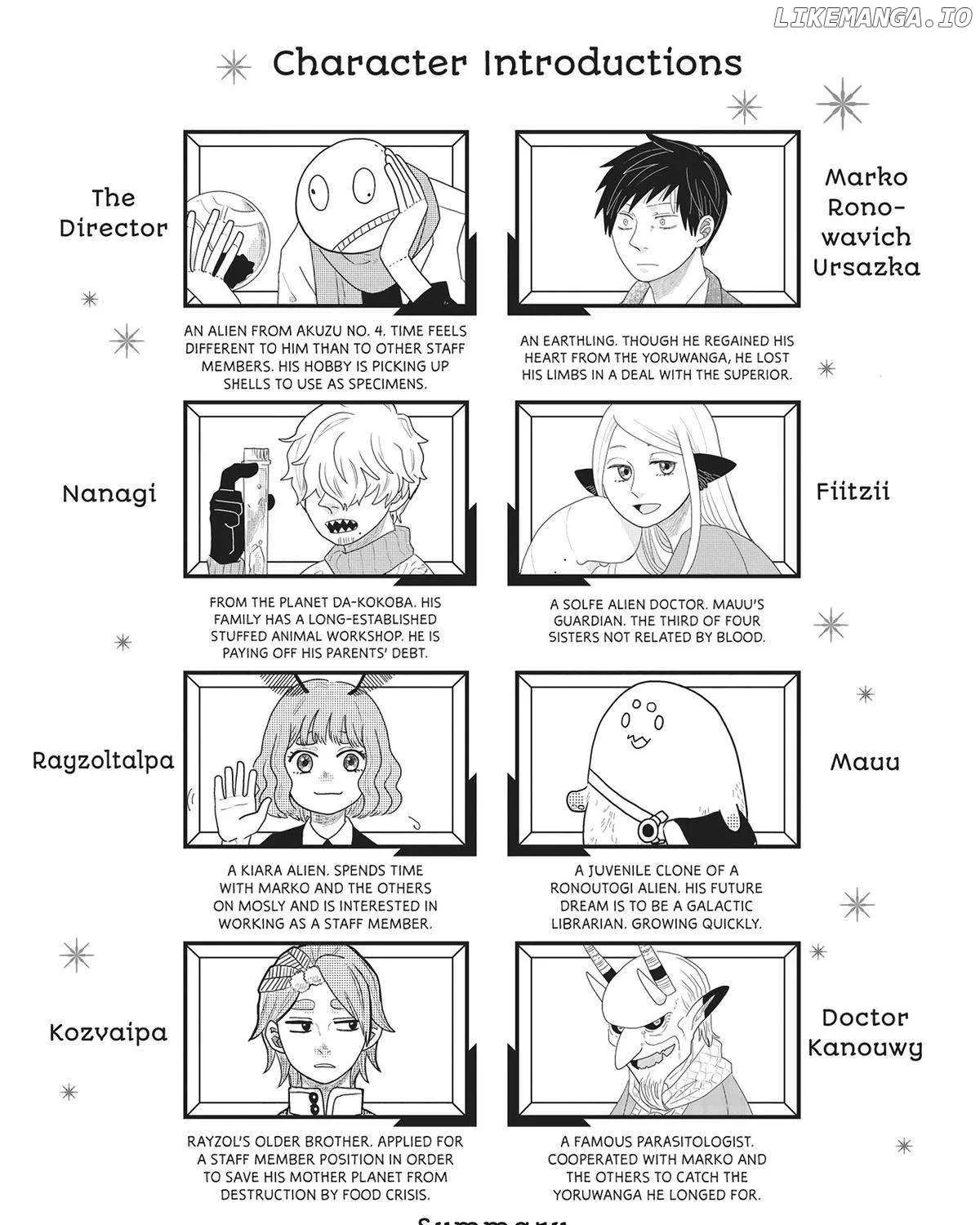 Read Hate no Shoutsuushin chapter 31 image 7 on Lezhin