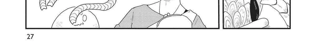 Read Hate no Shoutsuushin chapter 32 image 10 on Lezhin