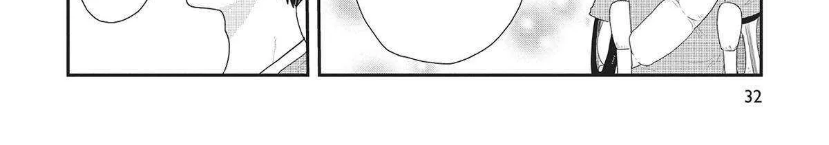 Read Hate no Shoutsuushin chapter 32 image 20 on Lezhin