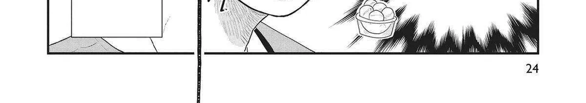 Read Hate no Shoutsuushin chapter 32 image 4 on Lezhin