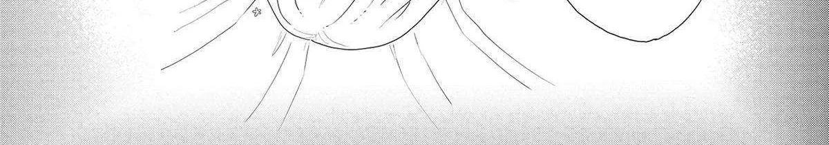 Read Hate no Shoutsuushin chapter 33 image 23 on Lezhin