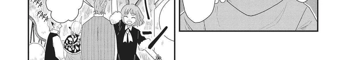 Read Hate no Shoutsuushin chapter 33 image 33 on Lezhin