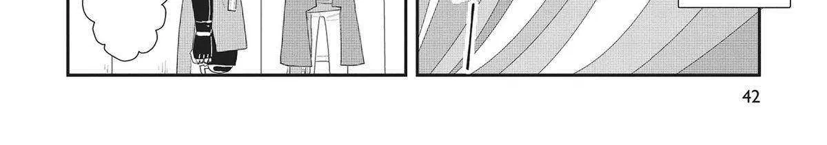Read Hate no Shoutsuushin chapter 33 image 7 on Lezhin