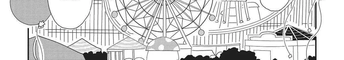 Read Hate no Shoutsuushin chapter 33 image 9 on Lezhin
