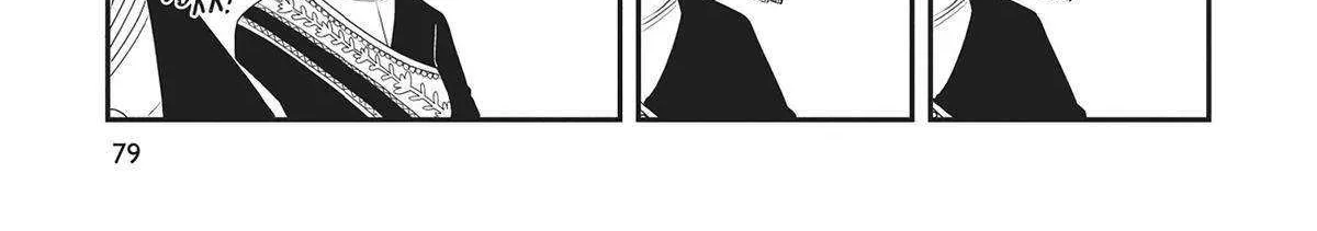 Read Hate no Shoutsuushin chapter 34 image 43 on Lezhin