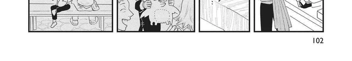 Read Hate no Shoutsuushin chapter 35 image 27 on Lezhin